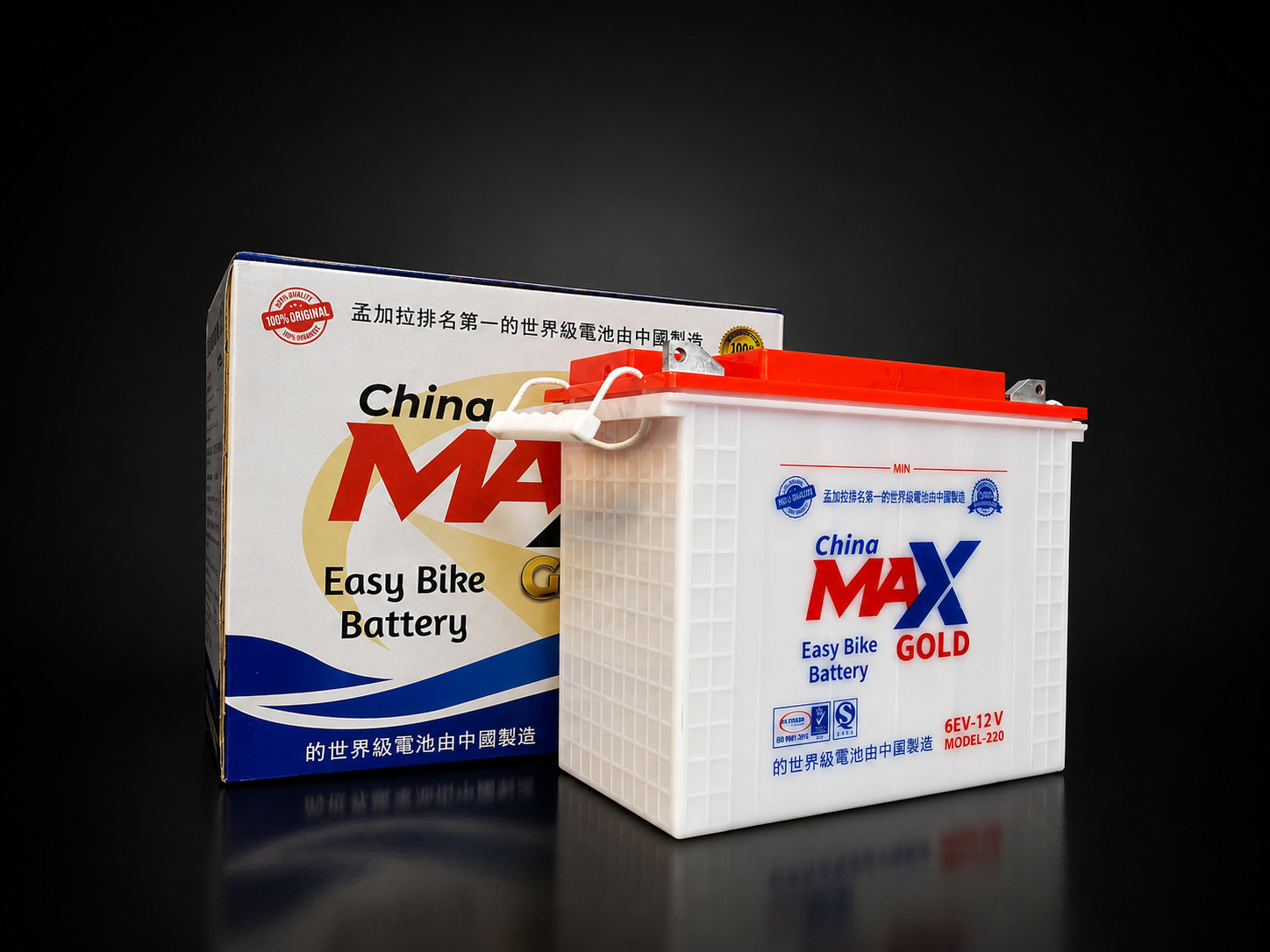 Energy Eco Gel Battery